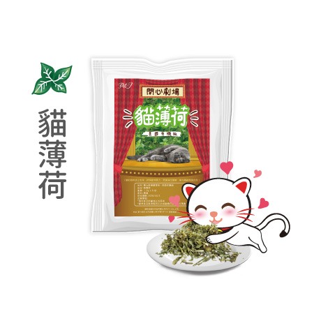 開心劇場貓薄荷 (美國有機版)