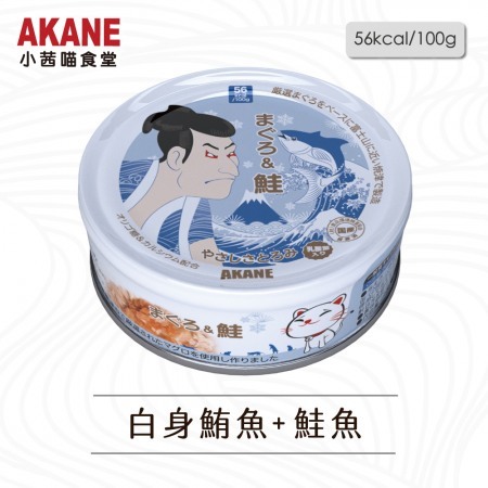 小茜浮世繪副食罐 - (鮪魚+紅鮭)